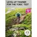 [ посылать за товар ][ посылать за час, срок поставки 1~3 неделя ]LEVEL-UP TRAINER FOR THE TOEIC TEST REVISED STUDENT BOOK[ кошка pohs. бесплатная доставка ]