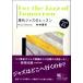 �y��񎞁A�[��10���`2�T�ԁz����W���Y�̃��b�X�� �P�X�T�X�N����l����y�l�R�|�X�͑��������z