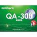 [ посылать за товар ][ посылать за час, срок поставки 1~3 неделя ]QA-300 Mini книжка QR код версия 