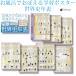 Gakupo お風呂でおぼえる学習ポスター 世界史年表 A4ポスター7枚セット 大学 受験 歴史 大人 年表 年号 図表 ポスター 風呂…