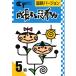 成長する思考力ＧＴシリーズ国語5級 小学高学年レベル 読解力 記述力 教材 問題集