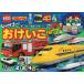  Tomica * Plarail let's go-!....2*3*4 лет 