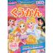  Disney Princess ....4*5*6 лет 