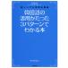  korean language. practical use . merely 3 pattern . understand book