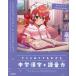  Sakura .. тоже понимать средний . иероглифы + язык . сила 