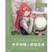  Sakura .. тоже понимать средний . география + префектуры 