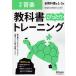  middle . textbook precisely training music 1~3 year all textbook version 