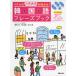  real . everyday table reality . story ..! korean language fre-z book 