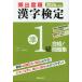 2026 года выпуск .. раз последовательность иероглифический тест .1 класс соответствие требованиям! рабочая тетрадь 