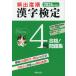 2026 года выпуск .. раз последовательность иероглифический тест 4 класс соответствие требованиям! рабочая тетрадь 