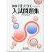 2026 математика I*II*A*B*C[bektoru] вступительный экзамен рабочая тетрадь 