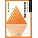. серия поэтому часть . другой рабочая тетрадь 10 день . довести до предела число ряд * число ряд. высшее ограничение модифицировано . версия 