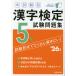 книга@ экзамен type иероглифический тест 5 класс экзамен рабочая тетрадь '26 год версия 