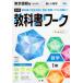  средний . учебник Work математика 1 год Tokyo литература версия [ новый математика 1] основа ( учебник номер 701)