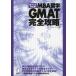  new test correspondence version MBA studying abroad GMAT complete ..