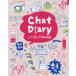 Chat Diary hangul .3 line diary 