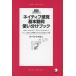 neitib ощущение основы перемещение . используя разделение книжка 