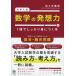  университет вступительный экзамен математика. departure . сила .1 шт. . надежно ....книга