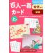  карты Hyakunin Isshu карта сверху шт 
