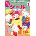  Sanrio герой z×... урок везде наклейка 3.. из 