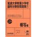 . волна университет приложен начальная школа map форма область другой рабочая тетрадь (1) факсимиле сборник 