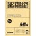 . волна университет приложен начальная школа map форма область другой рабочая тетрадь (2) сиденье . сборник 