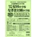 2025 года выпуск Hiroshima префектура версия частная начальная школа дешево рисовое поле учебное заведение дешево рисовое поле начальная школа *... парк начальная школа прошлое рабочая тетрадь 