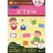 Z. комплектация выше дрель . кастрюля .....4-6 лет 