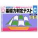  знаменитый маленький вступительный экзамен основа сила суждение тест (C) область другой сравнение * количество / знания * здравый смысл 