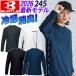 �o�[�g�� �y���[�z�C���i�[ 245(2026���f��) �t�� ����T�V���c ��Ɨp�V���c �|�P�b�g BURTLE  �����Y  �j�����p ���L UV�J�b�g �z������ �X�g���b�`
