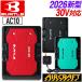 �y���������z�o�[�g�� 2026 �V�� 30V �o�b�e���[ BURTLE AC10 ���`�E���C�I���o�b�e���[ �G�A�[�N���t�g AIRCRAFT ���Z����  �ԕi�����ΏۊO