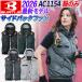 �݌ɗL�y���[�z�o�[�g�� �󒰕� �G�A�[�N���t�g �x�X�g AC1154 2026���f�� �T�C�h�o�b�N�t�@�� (���̂�) �ՔM����-9�� �t���n�[�l�X�Ή� ��ƕ� BURTLE AIRCRAFT