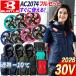 �y���[�z�o�[�g�� �󒲕� �x�X�g AC2074 �t���Z�b�g �T�C�h�t�@�� 30V �t�@�� �o�b�e���[�Z�b�g AC10 AC10-1/AC10-2 BURTLE �ՔM �G�A�[�N���t�g �M���Ǒ΍�