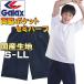 �̑��� �Z�~�n�[�t�p���c �M�����b�N�X ���e�|�P�b�g ���K�i S�`LL �Z�� Galax �X�N�[���̑��� �j�q ���q �c�t�� ���w�Z �^���� (�������� ���[���֔���)