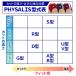 �u���} �̑��� PHYSALIS S2�^ �v���g�n�C�J�b�g 2���C�� S�`3L �K�[���Y ���̎q ��� �X�|�[�c�p�i ���[���֔��� �֘A�摜2