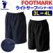  школьный купальник шорты для серфинга foot Mark 3L~4L FOOTMARK мужчина . почтовая доставка отправка 