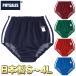 bruma gym uniform PHYSALIS D/D1 type FSL middle cut school bruma-.. goods S M L LL 3L 4L dark blue dark red green red red blue plain .1 line sport exclusive use goods 