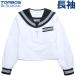 TOMBOW dragonfly long sleeve sailor suit 155A/160A/165A/170A/175A Be-StarGirl