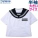 TOMBOW dragonfly short sleeves sailor suit large size 180A/185A/165B/170B/175B/180B/185B Be-StarGirl