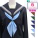  is nek tone sailor scarf triangle Thai nylon tough ta special color 