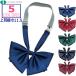  school ribbon double butterfly Thai down type navy blue / dark red width 11.5 is nek tone 