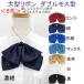  форма school лента Toray si look атлас лента вниз type ширина 18 - nek цветный 