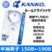  мужчина . для школьная рубашка короткий рукав KANKO can call -m dry рубашка синий белый 150B~190B body .. хороший модель 