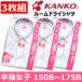  школьная рубашка 3 листов комплект can call -m dry рубашка женщина короткий рукав B body 150B~175B скорость ./ форма устойчивость /.. предотвращение /UV cut / антибактериальный / дезодорация синий белый средний ./ средняя школа 