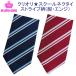 KURI-ORI clio li school галстук для мужчин и женщин 2 цвет линия полоса рисунок 