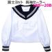  Fuji yacht for summer white sailor suit long sleeve navy blue collar three line 18B/19B/20B large special order size 