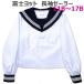  Fuji yacht for summer white sailor suit long sleeve navy blue collar three line B body ( large size ) 14B~17B