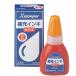 シャチハタ Ｘスタンパー 20ml XLR-20N 朱 朱色 補充インキ インク 顔料系全般用