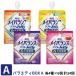  Meiji mei balance soft jelly variety BOX [A] (200kcal)125mL×4 kind ×6 piece total 24 piece 