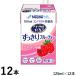  I sokaru100 аккуратный полный - чай laz Berry тест 100ml(200kcal)×1 2 шт бумага соломинка имеется 